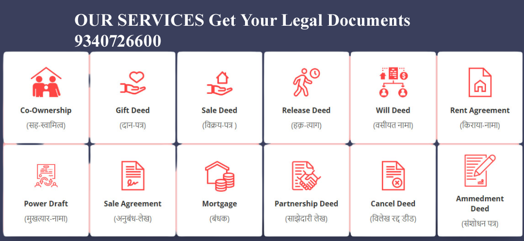OUR SERVICES